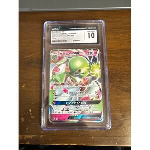 Gardevoir GX #92 / Pokémon Japanese GX Ultra Shiny / CGC GEM MINT 10
